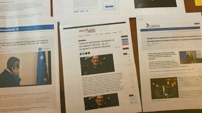 Спецпрокуратурата откри снимки и профили с лични данни на магистрати при разследването на Божков