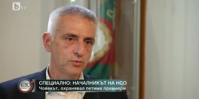 Шефът на НСО: Борисов е сниман от някой от близкия му кръг