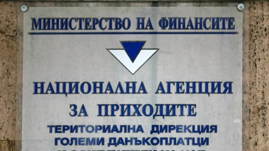НАП поема контрола над хазарта