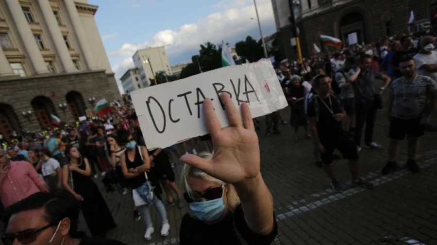 Демонстранти се събират на 14-ия антиправителствен протест в София