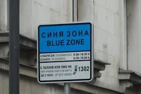 Отложиха разширяването на \