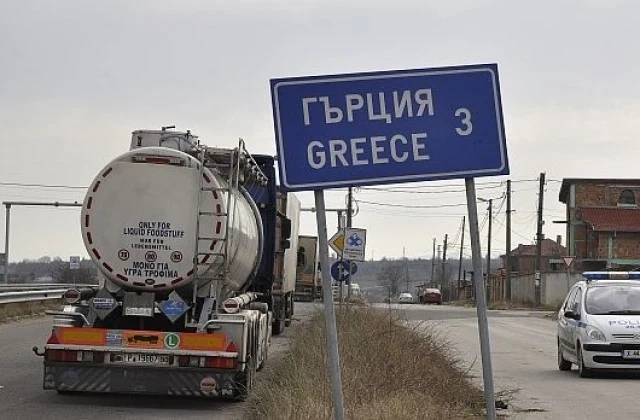 България иска отварянето на още ГКПП-та с Гърция