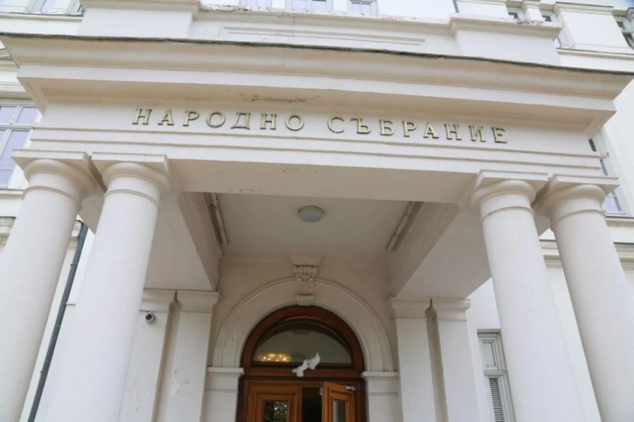 Наказания и обиди на старта на пленарното заседание, БСП напусна залата