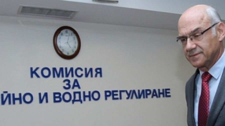КЕВР утвърди предложената от \