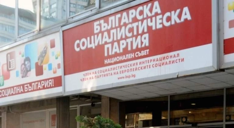 Кървав бой на конференцията на БСП в Банско