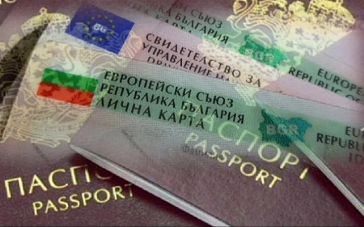 Удължават работното време на районните управление за издаване на лични карти