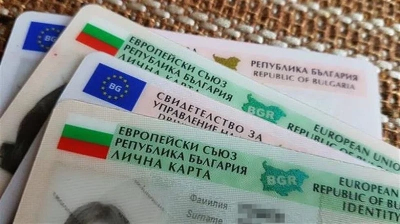 Звената за лични документи в София ще работят от 7:30 до 17.30 ч, а не до 18.30 ч