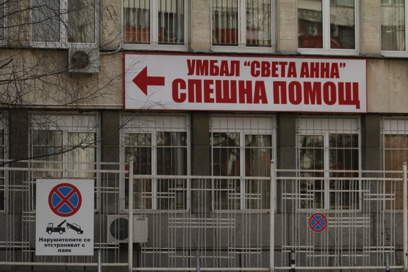 Протестиращият, обявил гладна стачка, напусна болницата по свое желание, неосигурен е от 5 години