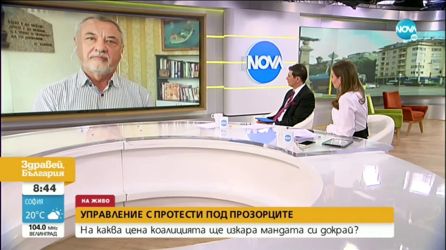 Симеонов: Решението да останем на власт беше взето единодушно (ВИДЕО)
