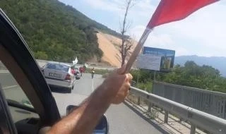 Протестиращи карат с 50 км/ч по пътя за \