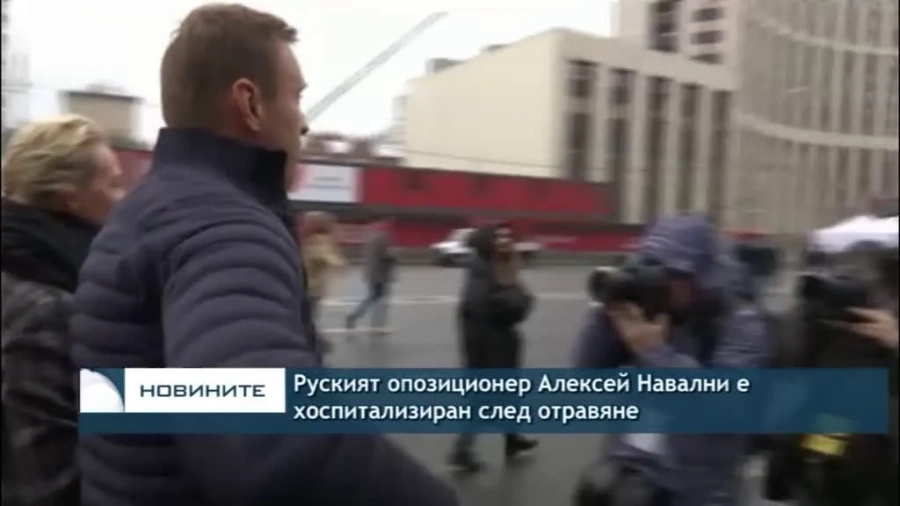 Алексей Навални е в реанимация, подозират ново отравяне