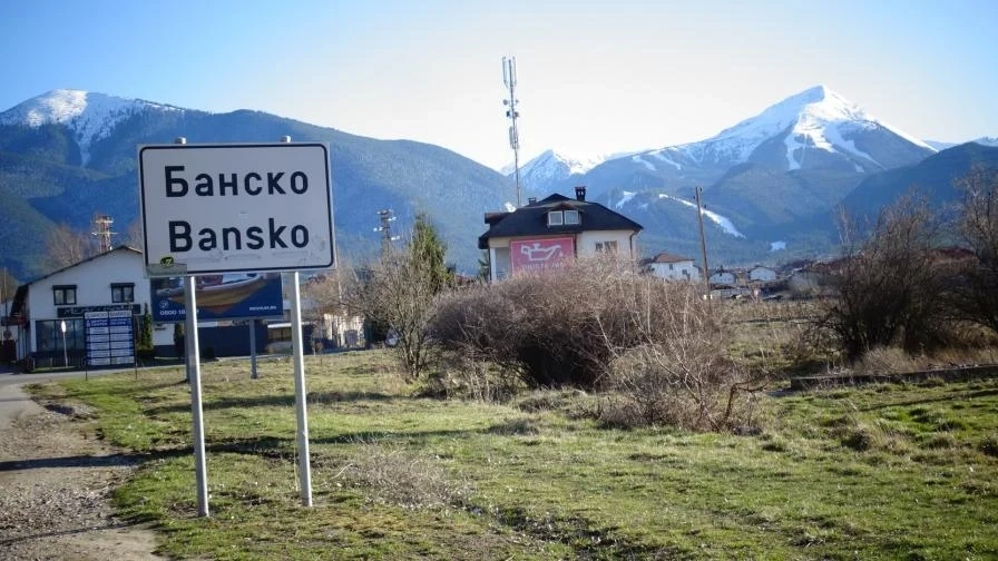 Откриха човешки скелет в ски-зоната на Банско