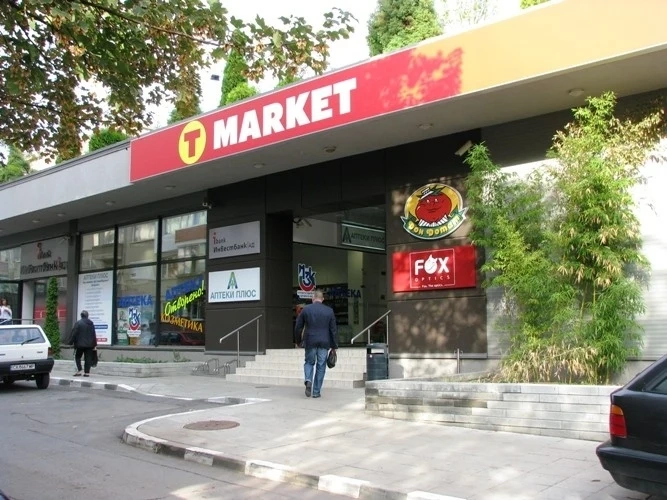 \'Т маркет\' подвежда клиентите с цените на детските раници