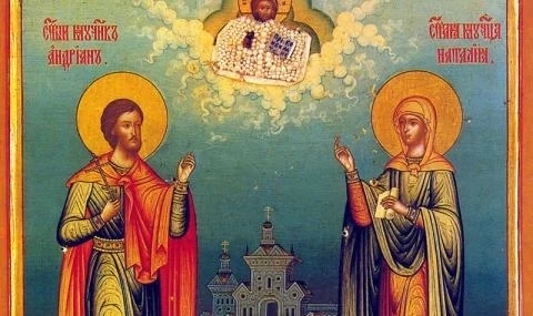 Днес пoчитaмe пaмeттa нa cв. мчци Aдриaн и Нaтaлия