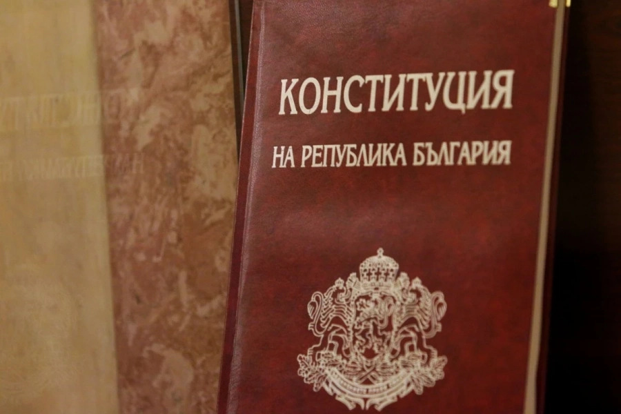 Публикуваха проекта за нова Конституция на България