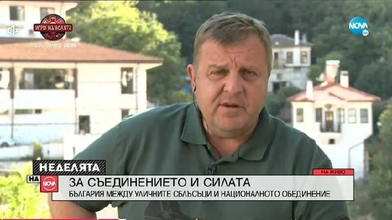 Каракачанов: Много неща могат да ни обединяват днес