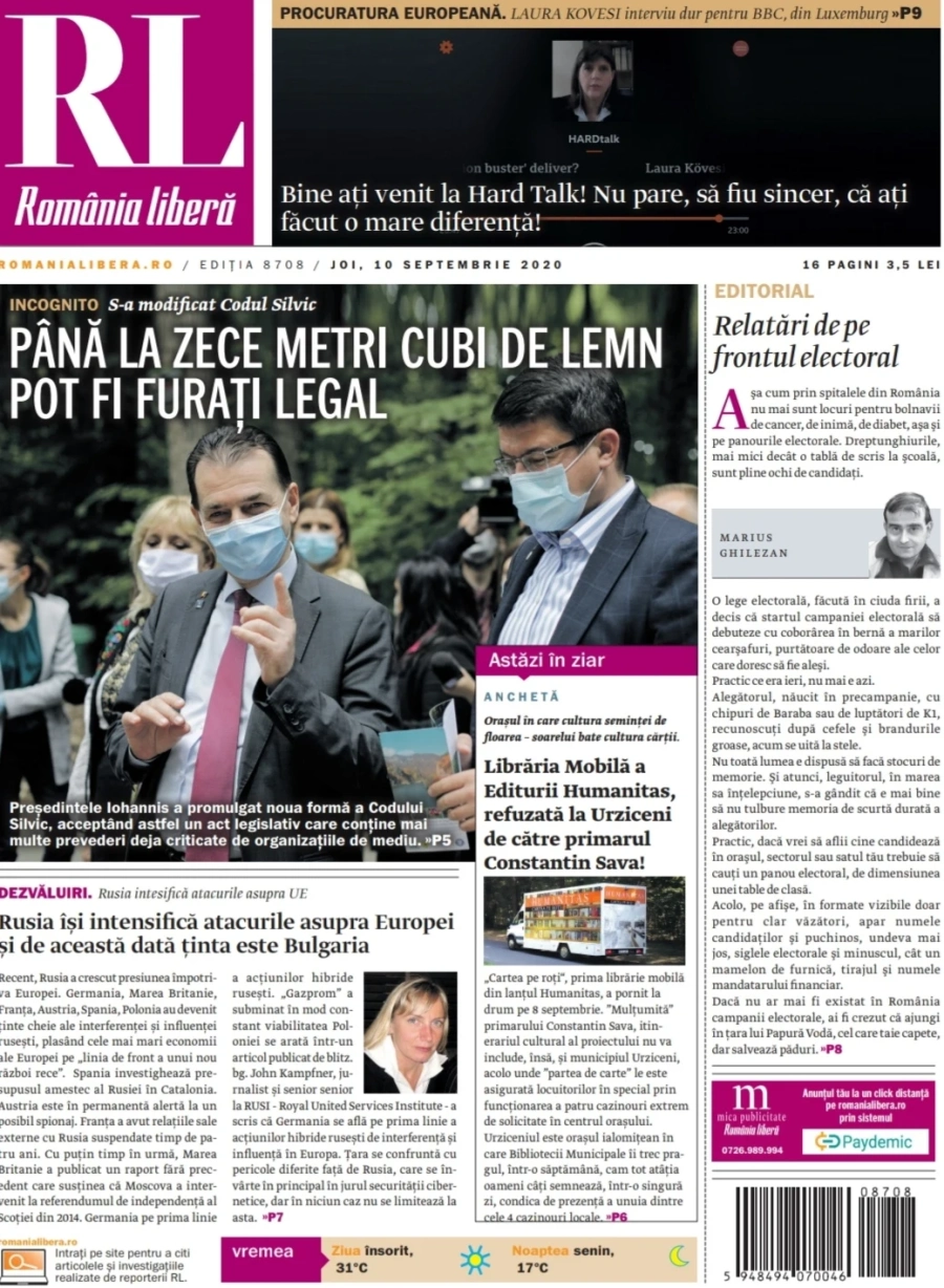 Румънският в. Romania Libera:  Русия засилва атаките си срещу Европа. На прицел е България 