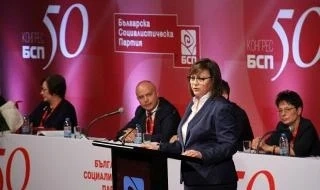 Вижте новото ръководство на БСП
