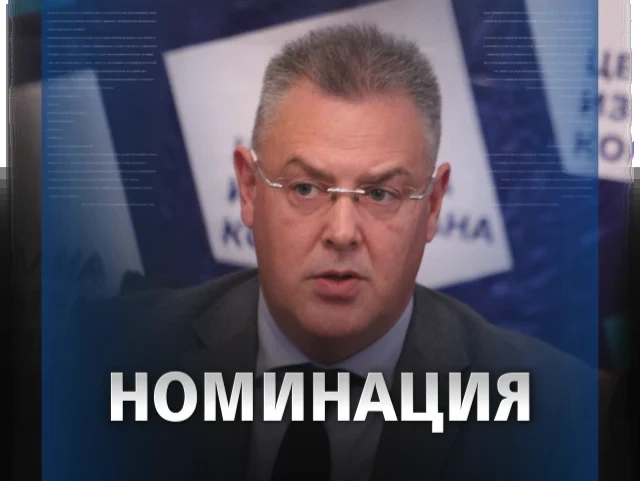 Александър Андреев е номинацията за председател на ЦИК на Герб