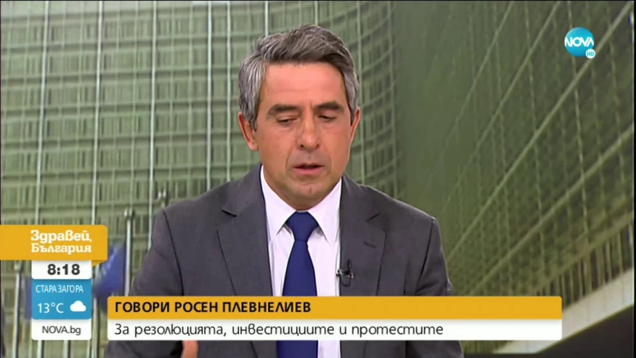 Плевнелиев: Президентът Радев нарушава Конституцията (ВИДЕО)
