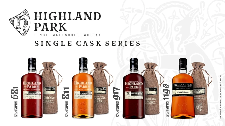 Highland Park продължава уникалната лимитираната серия, посветена на българската история