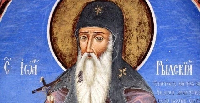 Почитаме св. Иван Рилски, покровителят на българите