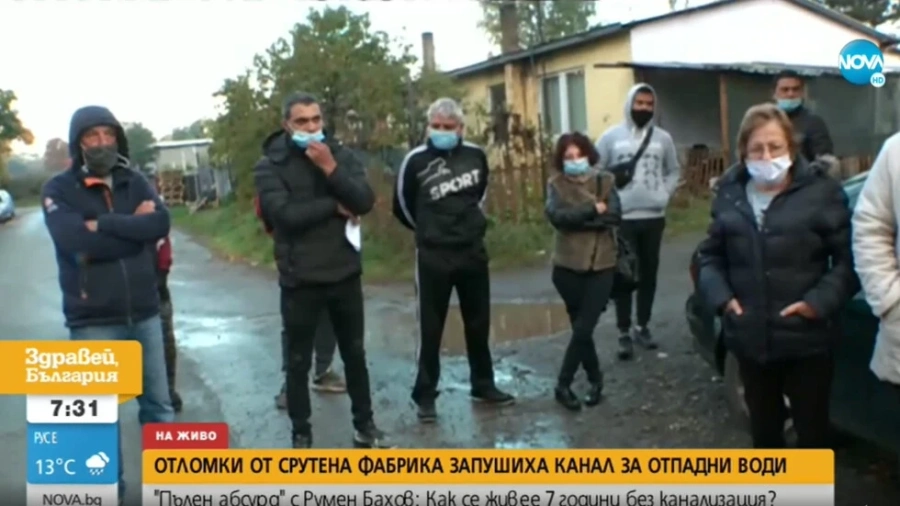 Отломки от срутена фабрика запушиха канал за отпадни води 