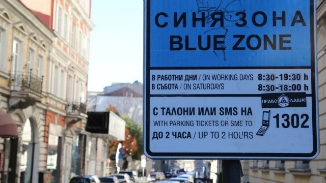 Отлагат разширяването на \