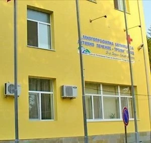 Още 10 допълнителни легла за пациенти с COVID-19 в болницата в Троян