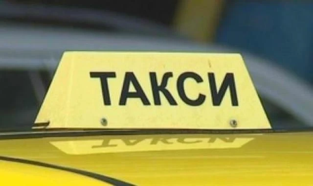 Намалиха данъка на такситата в София