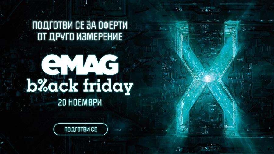 eMAG разкриват оферти, включени в Black Friday кампанията им 