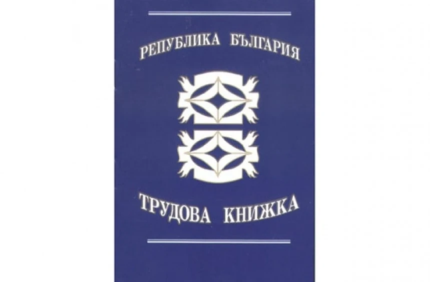 Признават за стаж 60 дни неплатен отпуск