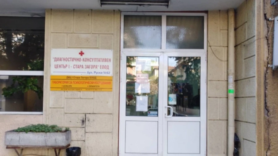 Разкриват триажен кабинет и в Стара Загора