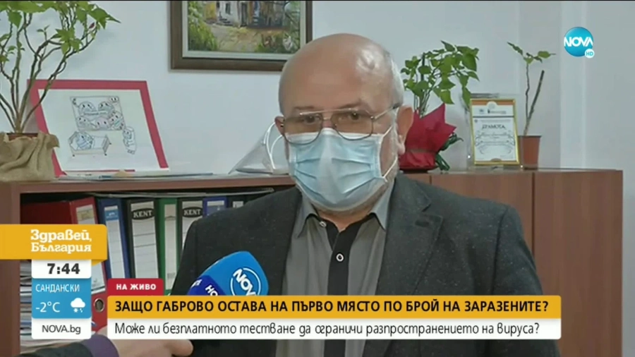 Габрово остава начело на класацията на брой на заболели от COVID-19