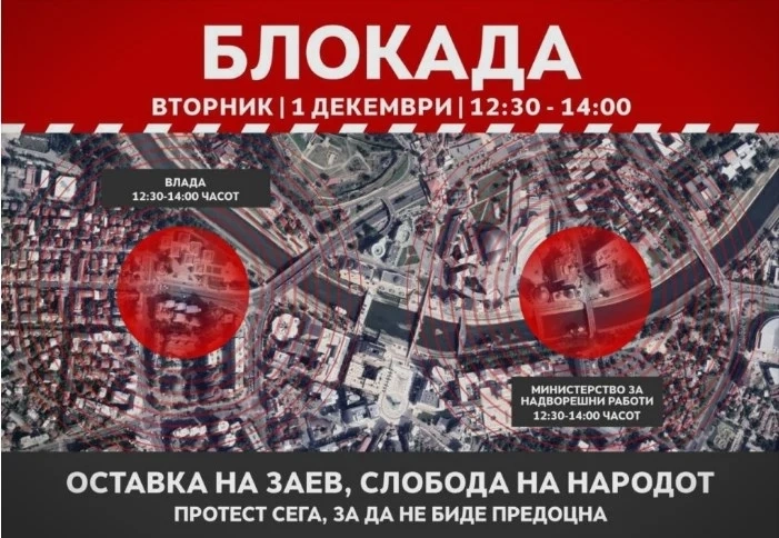 С блокада в Скопие опозициата поиска оставката на Заев