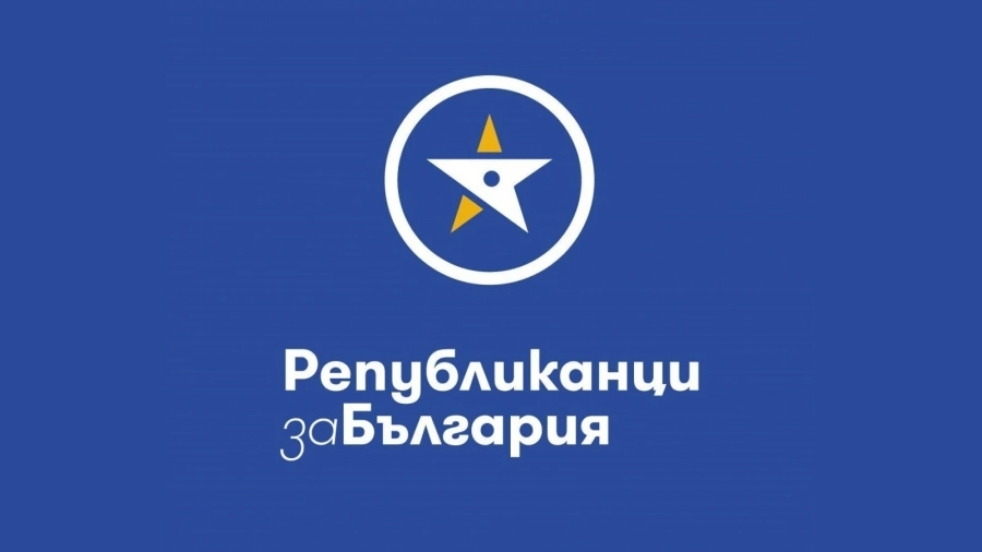 Републиканци за България с 5 предложения за решаването на проблема със замърсяването на въздуха в столицата