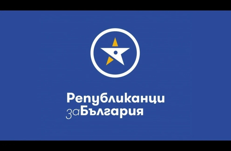 ПП Републиканци за България предлага публичният сектор да купува български храни
