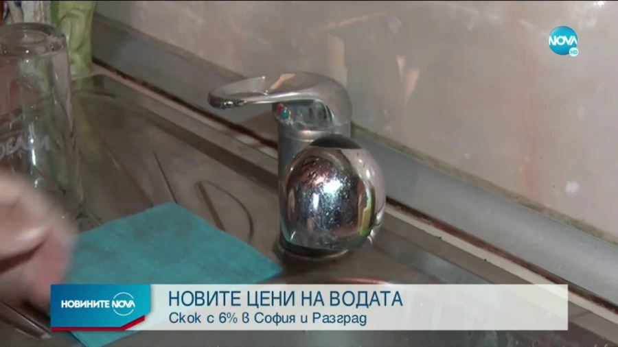 По-евтина вода за 16 области, по-скъпа - за 7