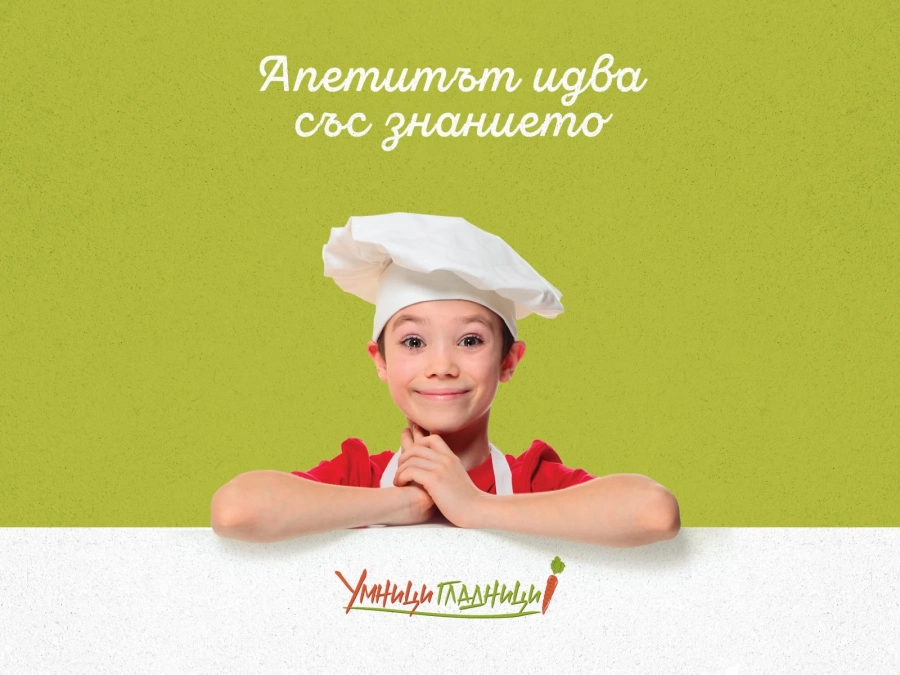 Сборникът на \'Умници гладници\' вече е във всички училища в България