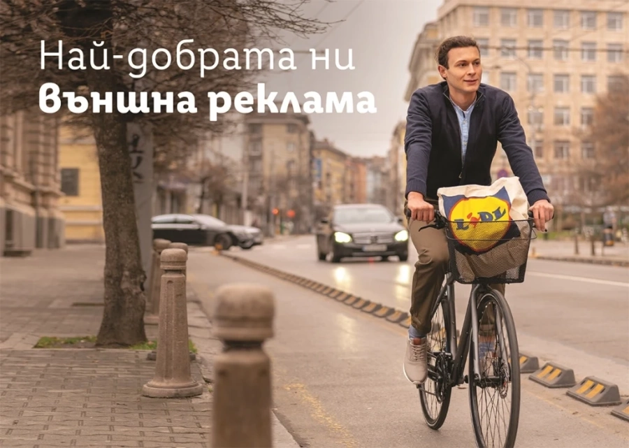 Кои са лицата в популярната рекламна кампания на Lidl?