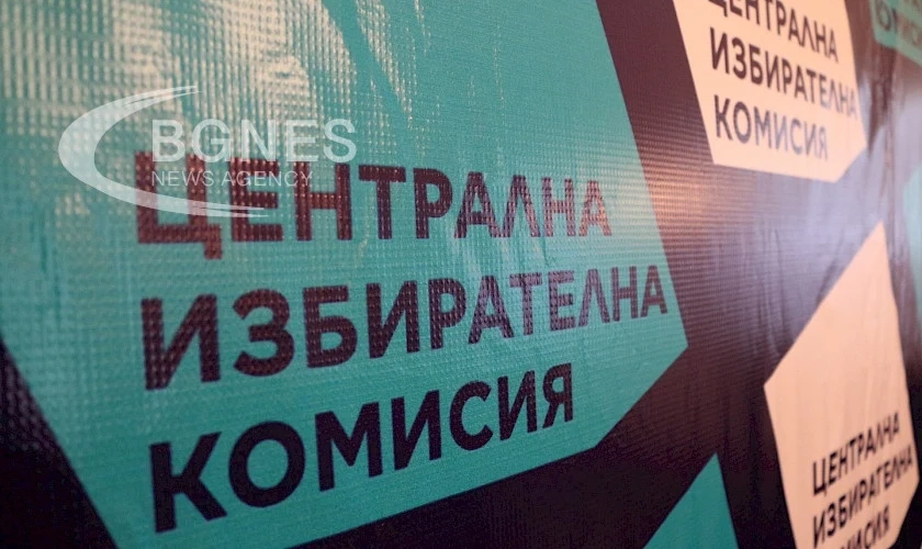 Последен ден за заявления за гласуване в чужбина