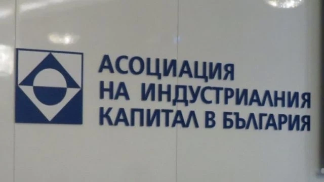 АИКБ смята Плана за възстановяване и устойчивост за недовършен
