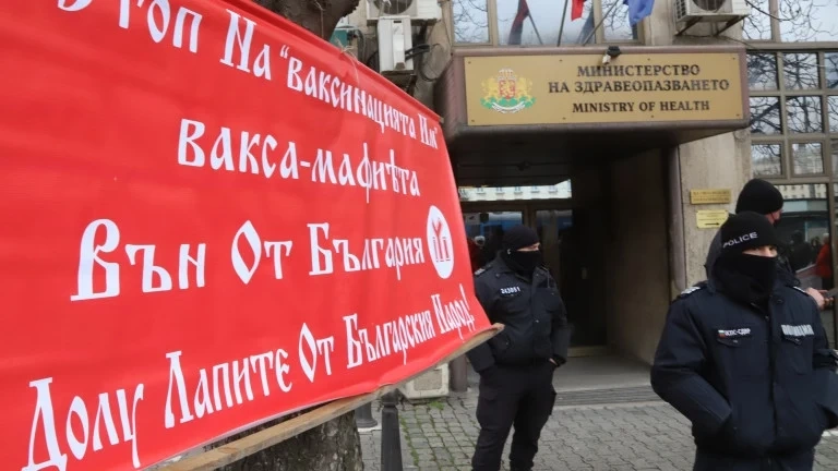 Протестиращи пред Здравното министерство: Защо големите чужди вериги работят