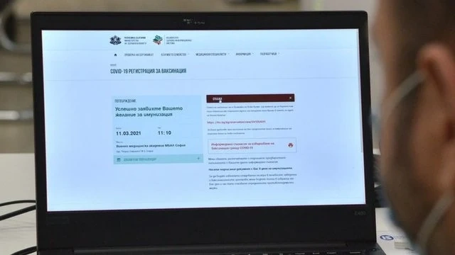 Електронният портал за ваксините отново на линия