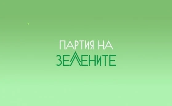 Партия на зелените е единствената обявила се против ГМО в България 