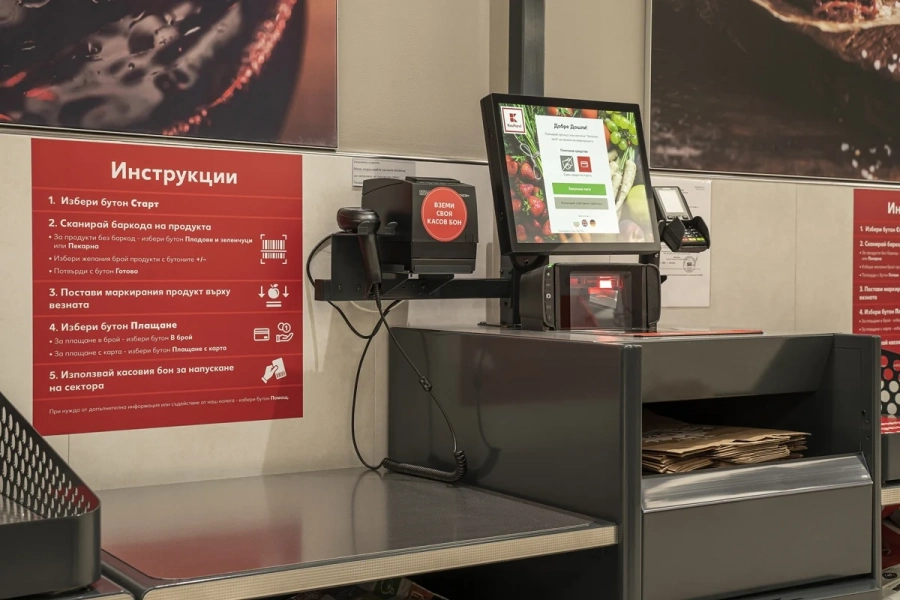 Kaufland България въвежда иновативни каси на самообслужване 
