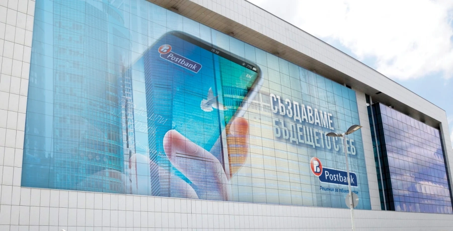 Пощенска банка стартира стратегическо партньорство с Finance Academy в образователен проект