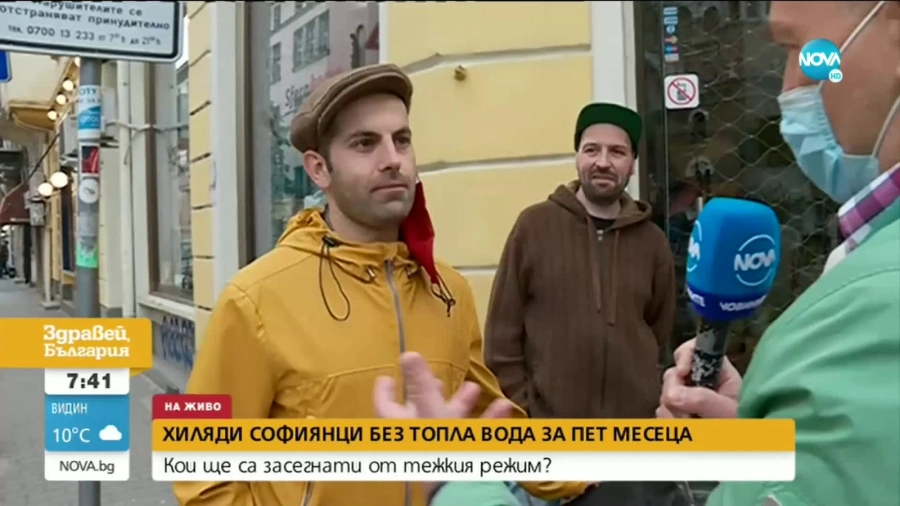 Хиляди софиянци ще останат без топла вода за пет месеца