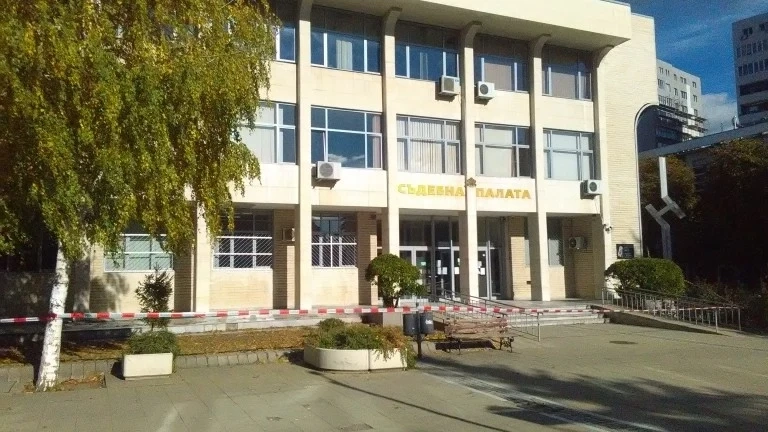 Евакуираха съда в Благоевград заради сигнал за бомба