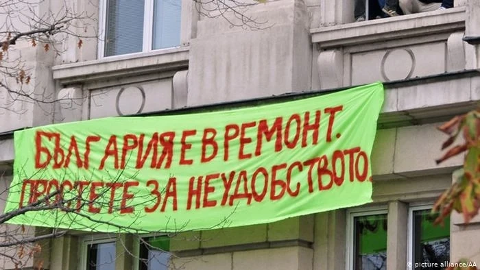 Знаехме, че България е превзета, но детайлите надхвърлят въображението